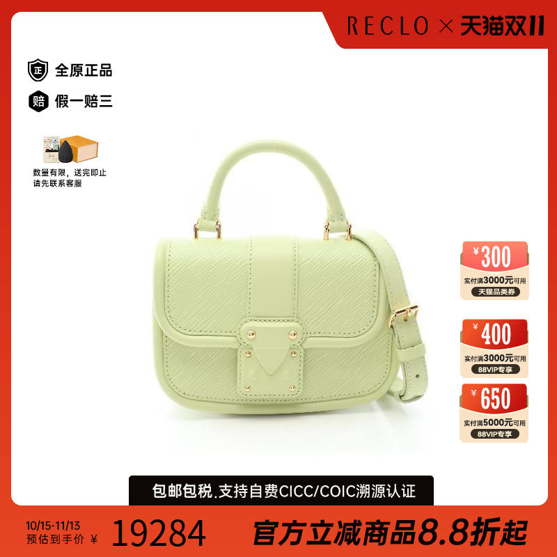 中古LV路易威登斜挎包レディース