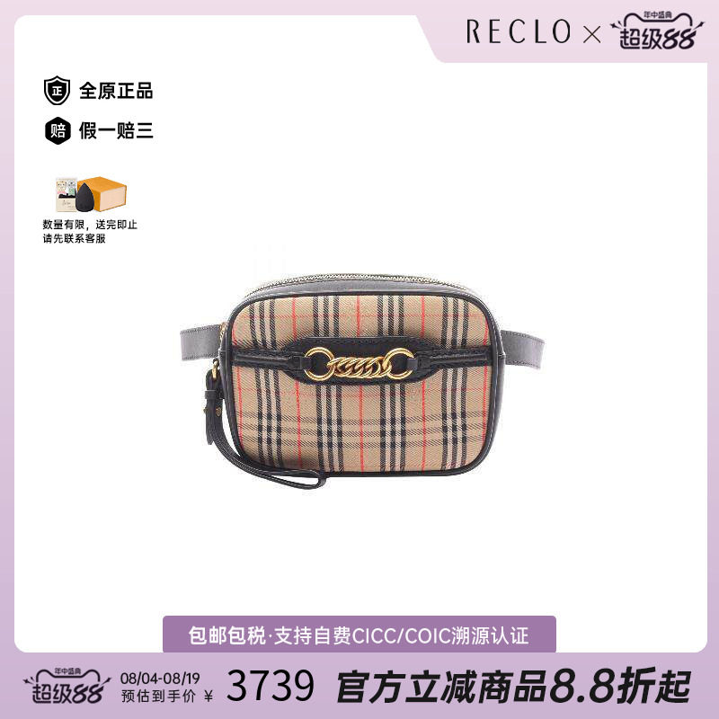 中古Burberry博柏利腰包