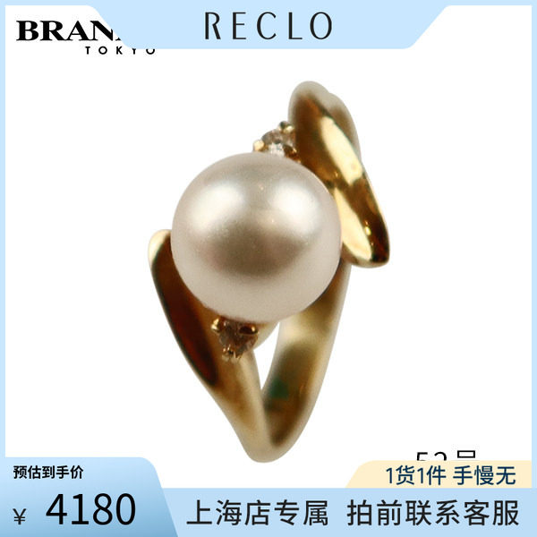 中古「9.5新」珍珠钻石戒指