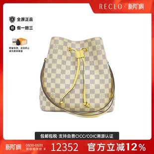 中古LV路易威登女包A级95新Neo Noe水桶包白棋盘格单肩包