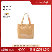 中古LV路易威登女包B级9新Handbag手包漆皮手提包浅褐色正品 休闲
