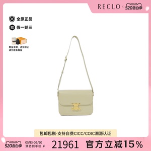 中古CELINE赛琳斜挎包