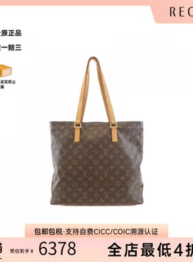 中古LV路易威登女包B级9新Hippo Mezzo老花单肩包经典RECLO正品