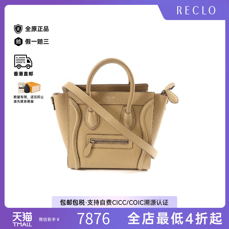 中古Celine赛琳斜挎包レディース