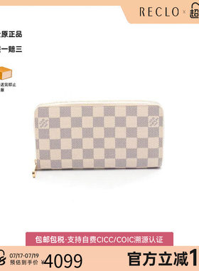 中古LV路易威登长钱包レディース