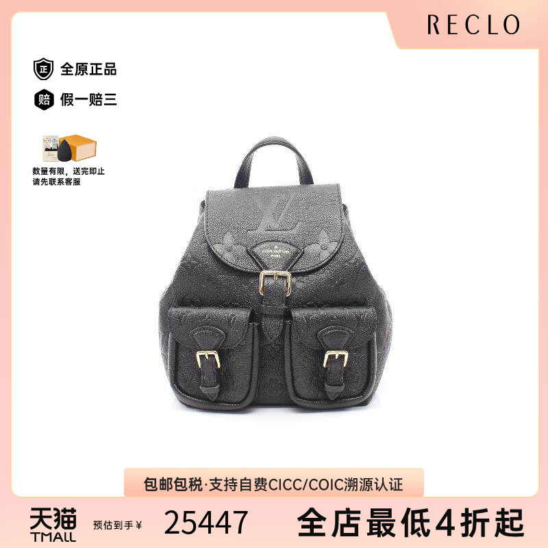 中古LV路易威登双肩包レディース