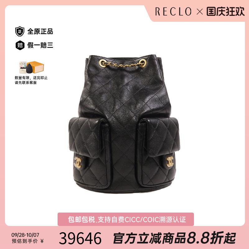 中古Chanel香奈儿双肩包