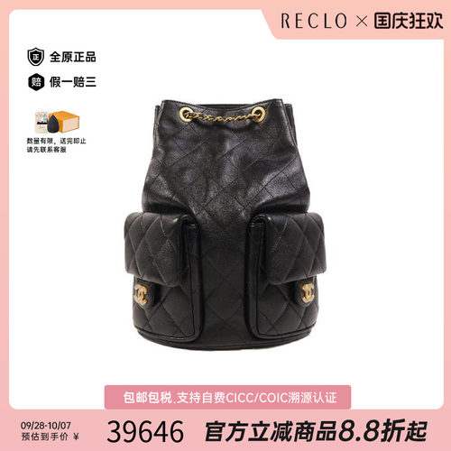 中古Chanel香奈儿双肩包