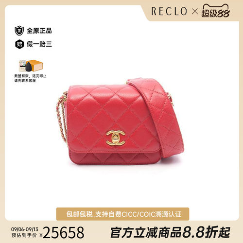 中古Chanel香奈儿斜挎包