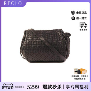 中古Bottega Veneta葆蝶家女包B级9新Shoulder bag肩包牛皮斜挎包