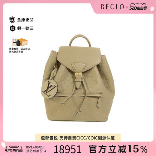 中古LV路易威登双肩包レディース