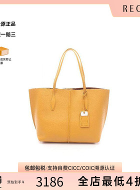 中古Tods托德斯女包A级95新Tote Bag托特包牛皮托特包黄色正品