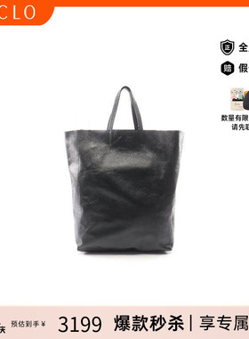 中古Celine赛琳女包B级9新Tote Bag托特包牛皮托特包黑色