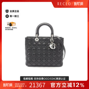 中古Dior迪奥女包A级95新Lady 戴妃包羊皮手提包黑色 Dior