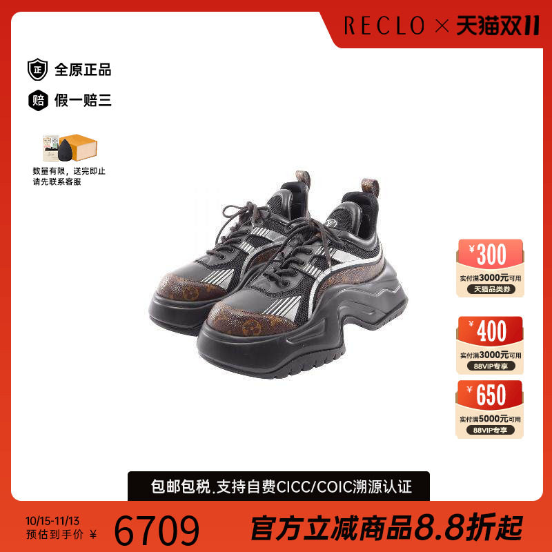 中古LV路易威登鞋メンズ牛皮