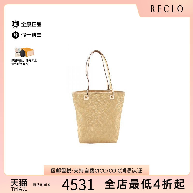 中古-日本进口Gucci古驰托特包