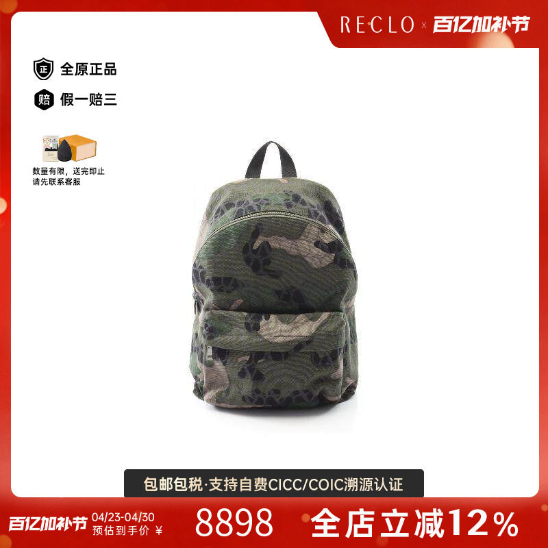 中古Valentino华伦天奴男包S级99新Backpack背包帆布双肩包绿色