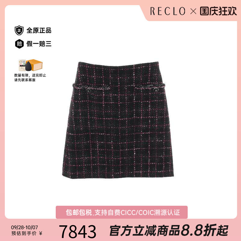 中古Chanel香奈儿裙子レディース