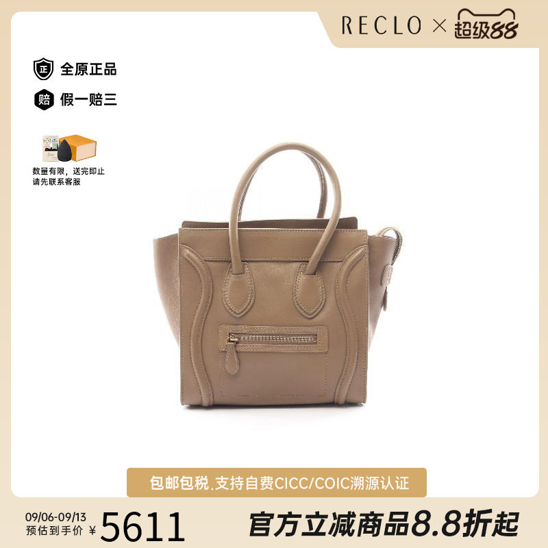 中古Celine赛琳托特包