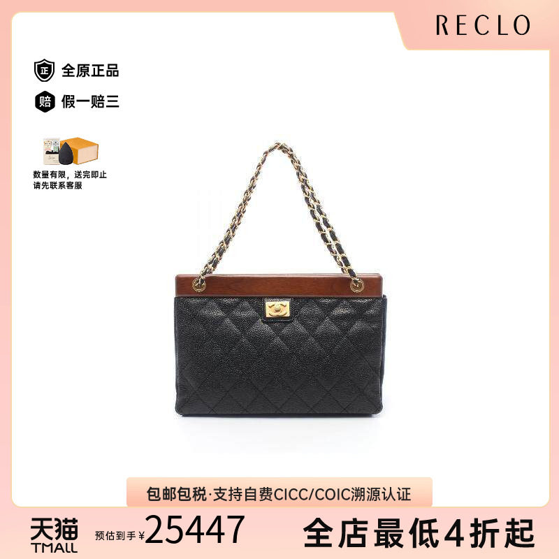 中古Chanel香奈儿托特包