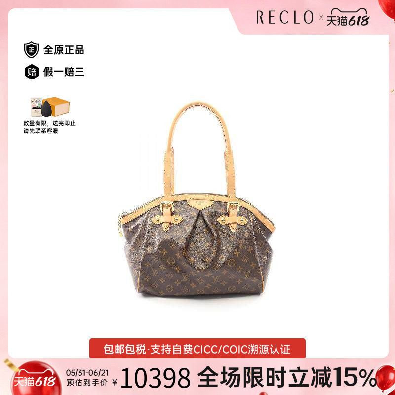 中古LV路易威登女包A级95新Tivoli饺子包涂层/防水帆布手提包棕色