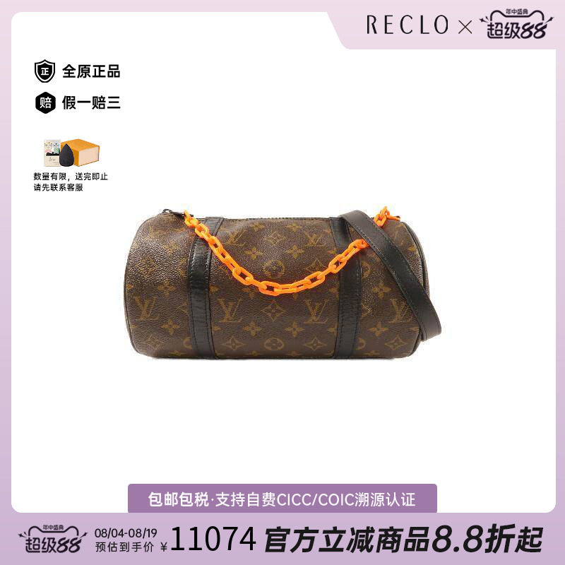 中古LV路易威登斜挎包レディース