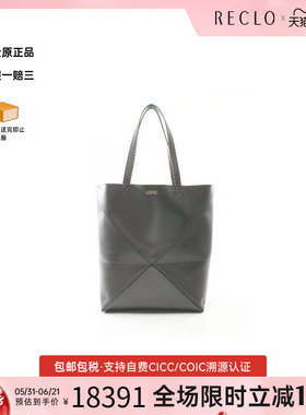 中古Loewe罗意威男包S级99新puzzle拼图牛皮托特包灰色正品休闲