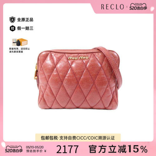 中古MiuMiu缪缪斜挎包