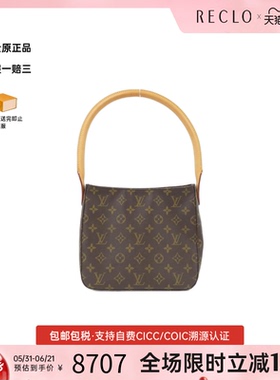 中古LV路易威登女包A级95新Monogram Looping 24名媛包老花单肩包