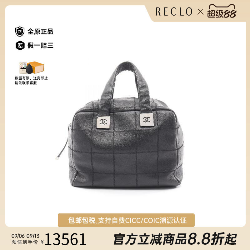 中古Chanel香奈儿手提包