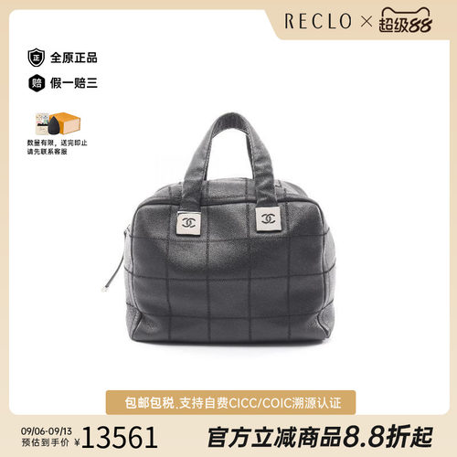 中古Chanel香奈儿手提包