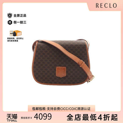 中古Celine赛琳斜挎包レディース