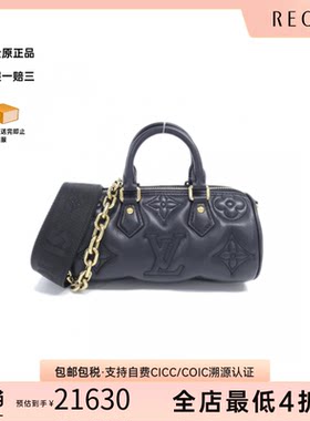 中古LV路易威登Papillon女包