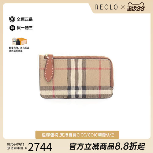 中古Burberry博柏利零钱包