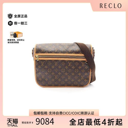 中古LV路易威登斜挎包メンズ