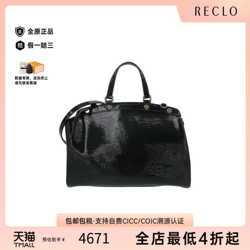 中古LV路易威登男包A级95新Epi Electric Brea医生包水波纹托特包