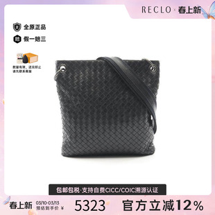 中古Bottega Veneta葆蝶家男包B级9新Intrecciato编织羊皮斜挎包