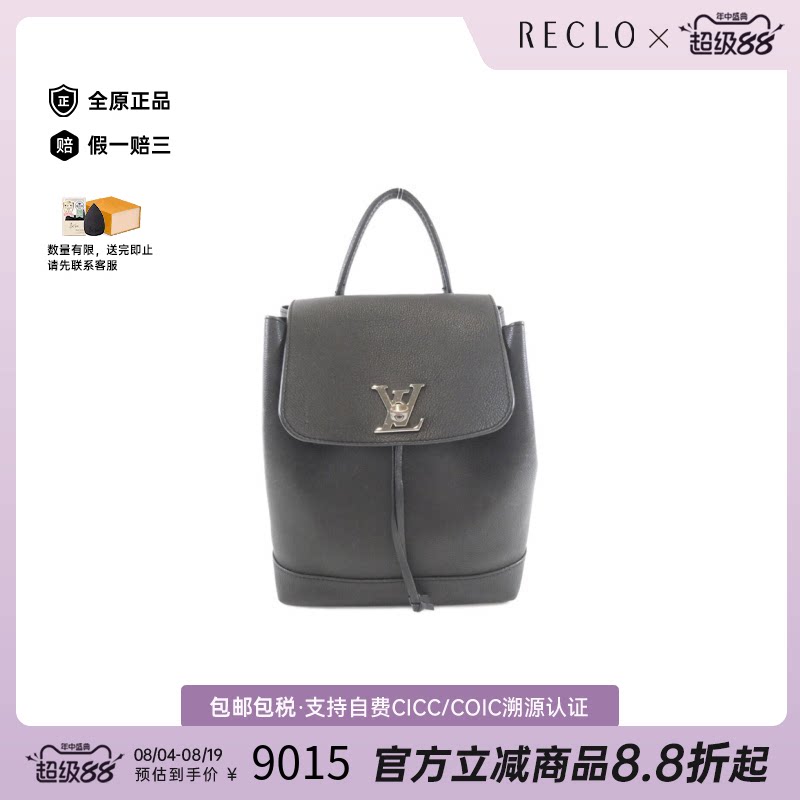 中古LV路易威登双肩包