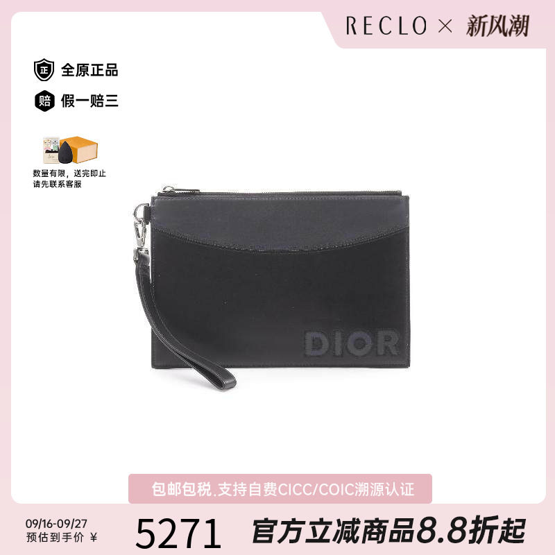 中古-日本进口Dior迪奥手拿包