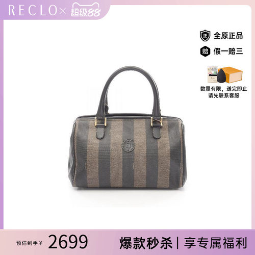 中古-日本进口Fendi芬迪托特包