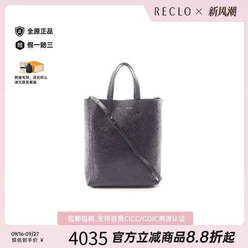 中古Celine赛琳托特包