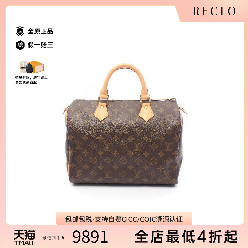 中古LV路易威登女包A级95新Speedy30枕头包涂层防水帆布手提包