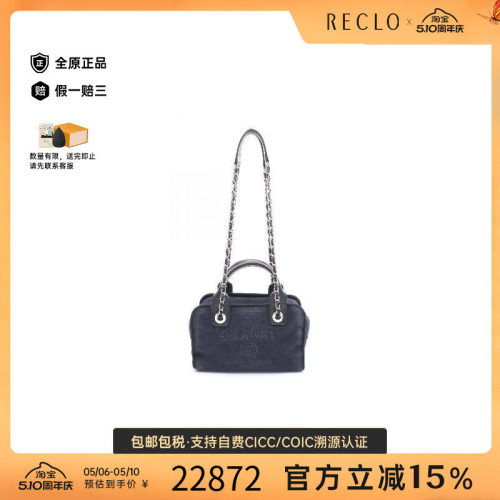 中古Chanel香奈儿单肩包