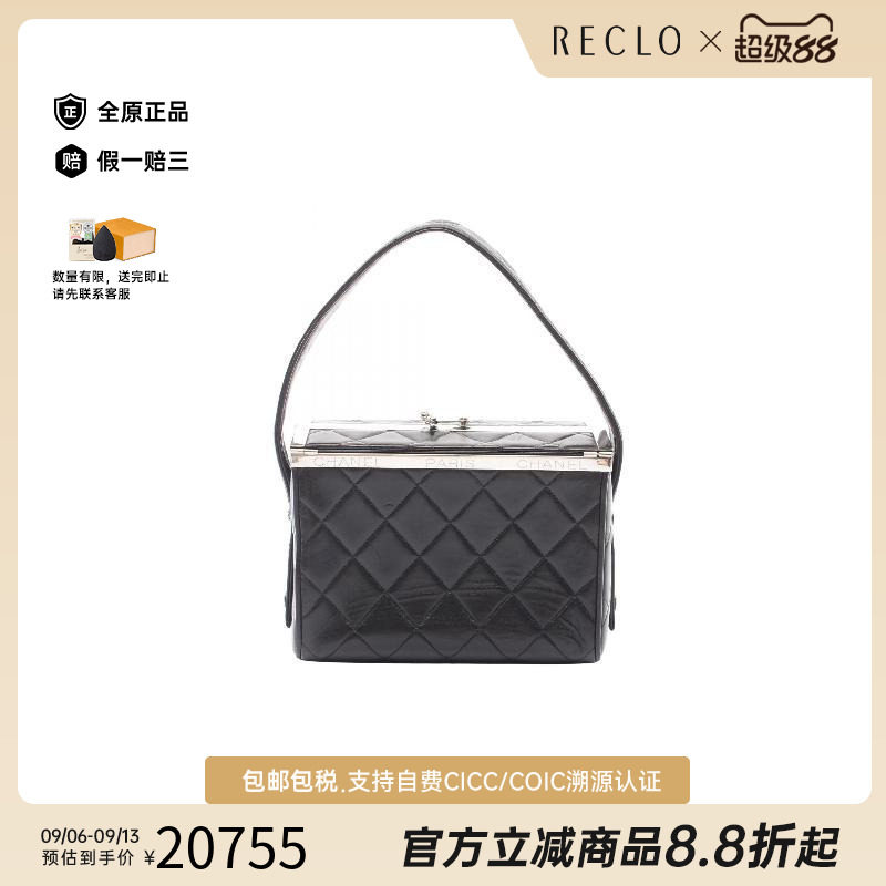 中古Chanel香奈儿手提包