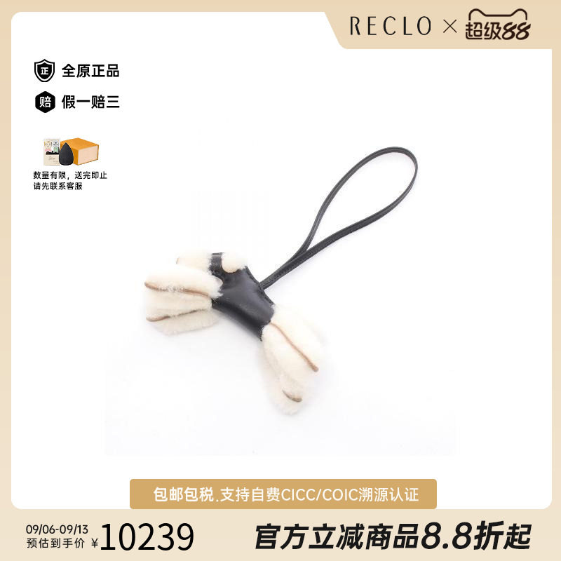 中古Hermes爱马仕其他