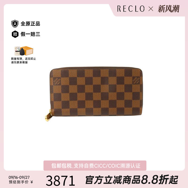中古LV路易威登长钱包レディース