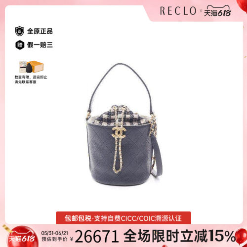 中古Chanel香奈儿斜挎包