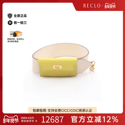 中古Hermes爱马仕包挂件