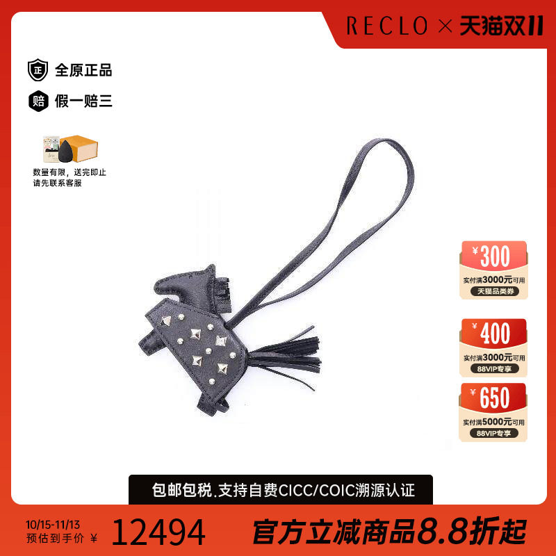 中古Hermes爱马仕其他