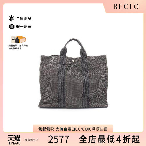 中古Hermes爱马仕托特包